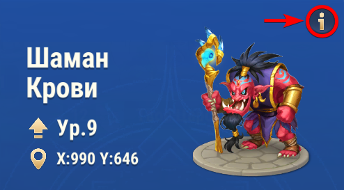 rally_info_button_ru.png