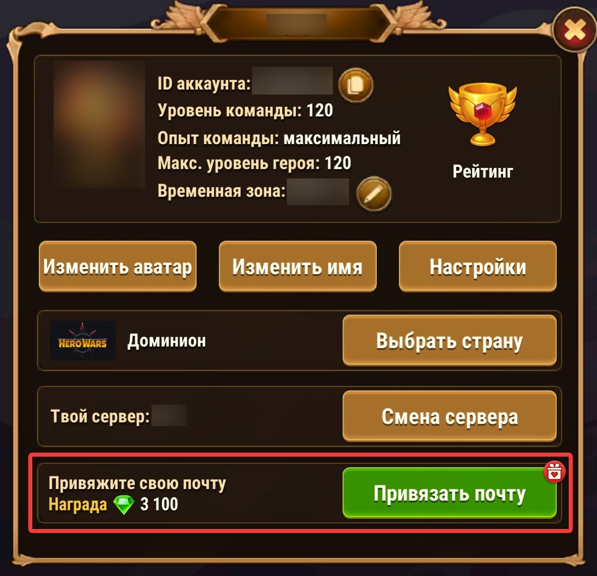 hwa_link_email_ru.jpg