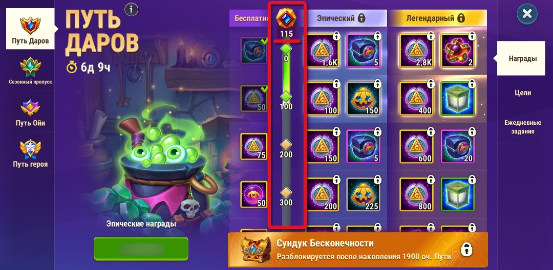 battle pass main ru.jpg